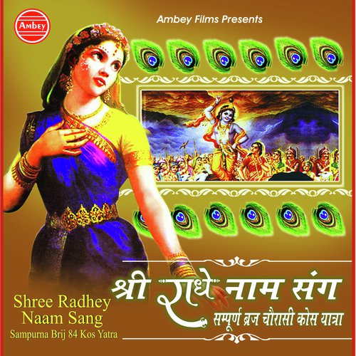 Sandeep Kapoor Songs MP3 Download
